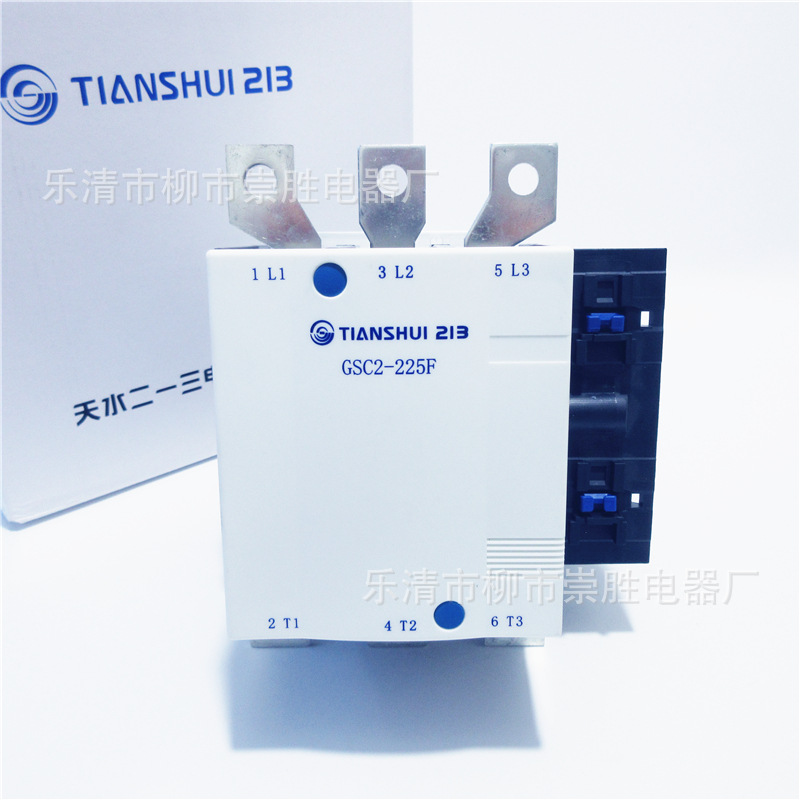 原装天水二一三交流接触器GSC2-225F CJX4-225F  AC220V