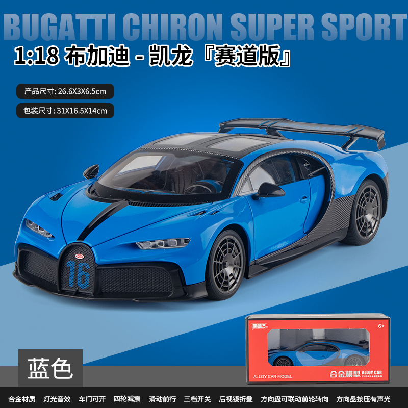 1:18 Land Rover coche modelo simulación de aleación para niños coche de juguete Range Rover coche modelo decoración colección niño juguete