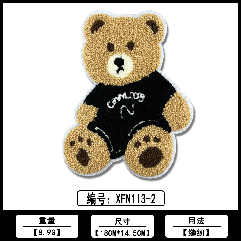 熊熊毛巾绣布贴厂家现货批发各类服装鞋帽箱包绣花刺绣补丁贴辅料|undefined