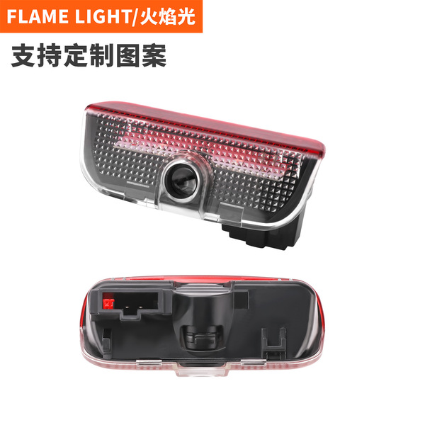 Suitable for Volkswagen welcome light Passat CC door projection laser led lighting atmosphere light modification