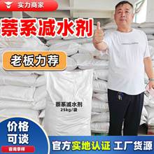 ��ϵ�pˮ���ۄ�25kg/�����Sֱ�l؛�콨�B��������ˮ���Ч�pˮ��