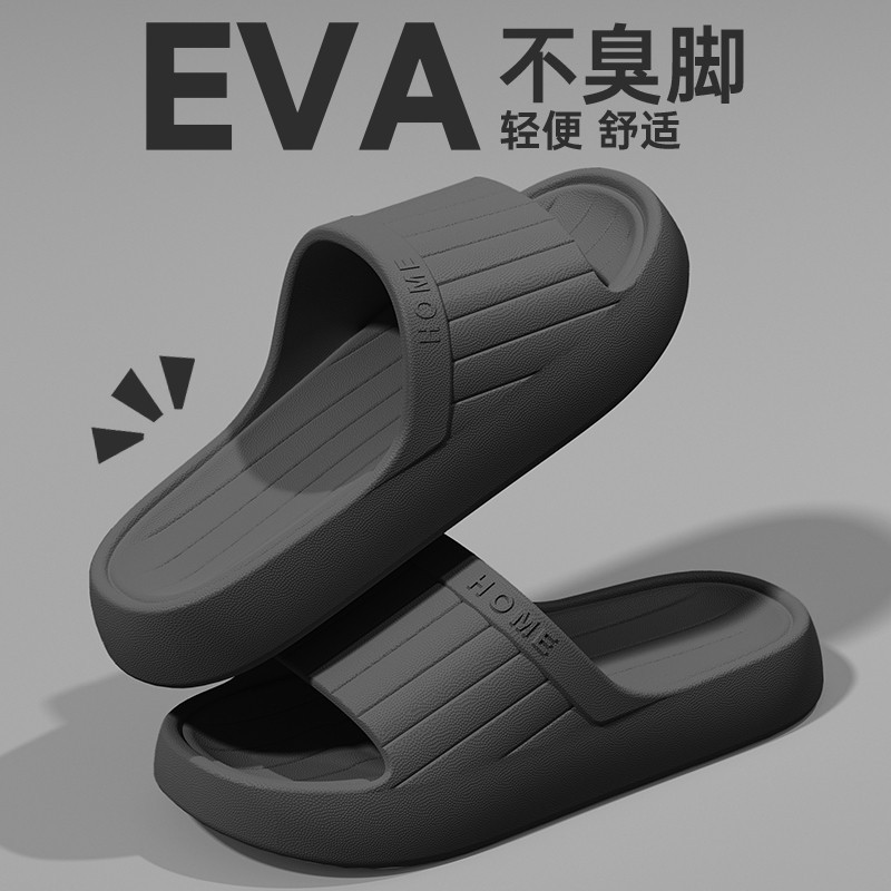 Fashionable breathable slippers for bathroom