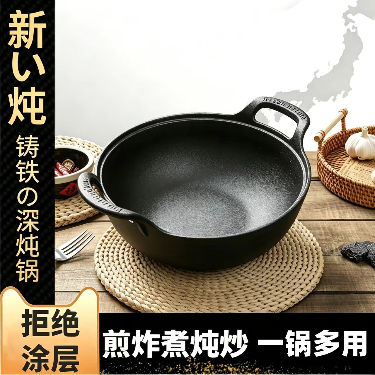 Olla de hierro fundido olla de sopa de profundización olla antiadherente hogar olla de lingote plana Cocina de Inducción gas universal wok binaural