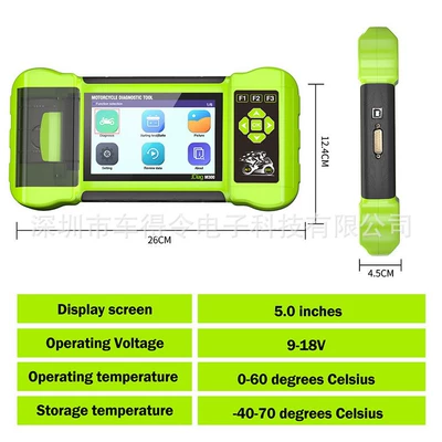 Cross-border wholesale JDiag M300 detector Harley Ducati BMW intelligent heavy locomotive handheld diagnostic instrument