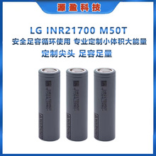 LG21700�����늳�5000mAh���������Ͳ�ƿ܇��~���ɳ��늳�