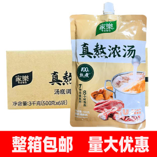 �Ҙ��氾�✫500g*6�����䜫�ם�s�i�Ǹߜ��ל���偵����{ζ��