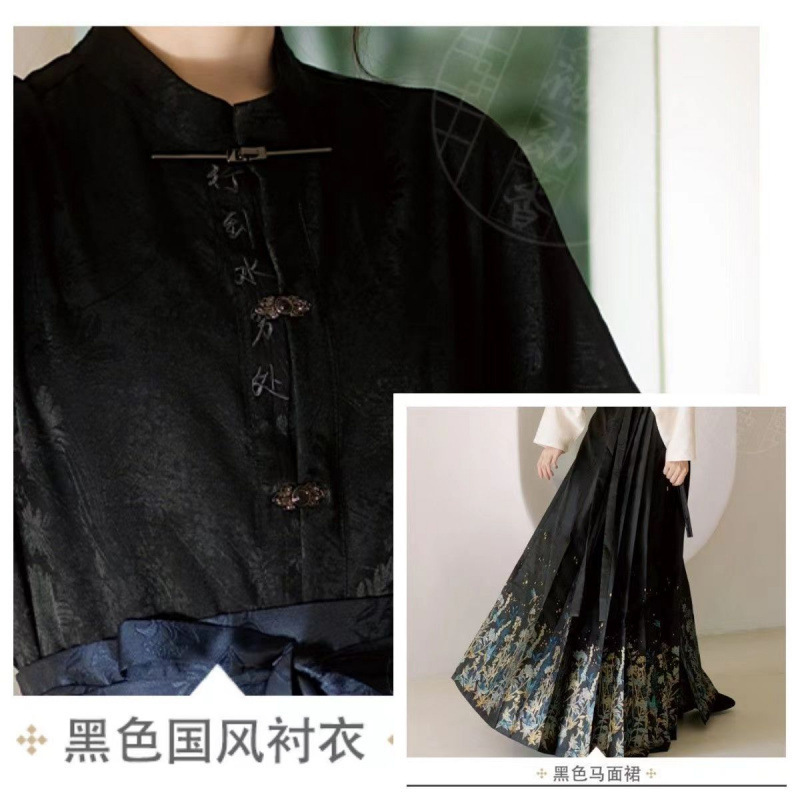 明制汉服女国风马面裙通勤酷系女春夏印花款|undefined