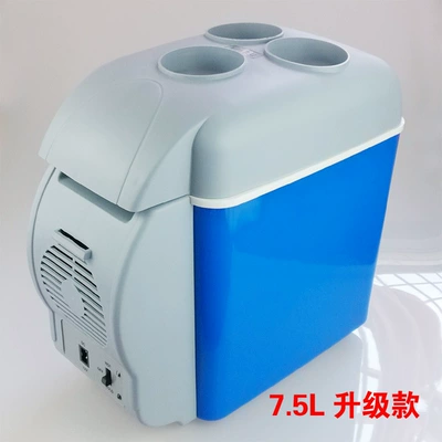 Car Refrigerator Car Home Dual-Purpose Soyuducular