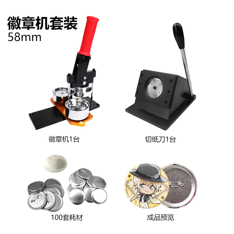 Nueva máquina de insignias de metal de 58mm estadounidense, consumibles de hojalata redonda giratoria, insignia de barra, máquina casera de bricolaje