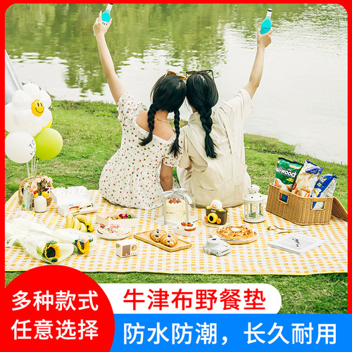 Beilian 600D Oxford cloth outdoor picnic mat foldable camping moisture-proof mat thickened camping autumn outing mat