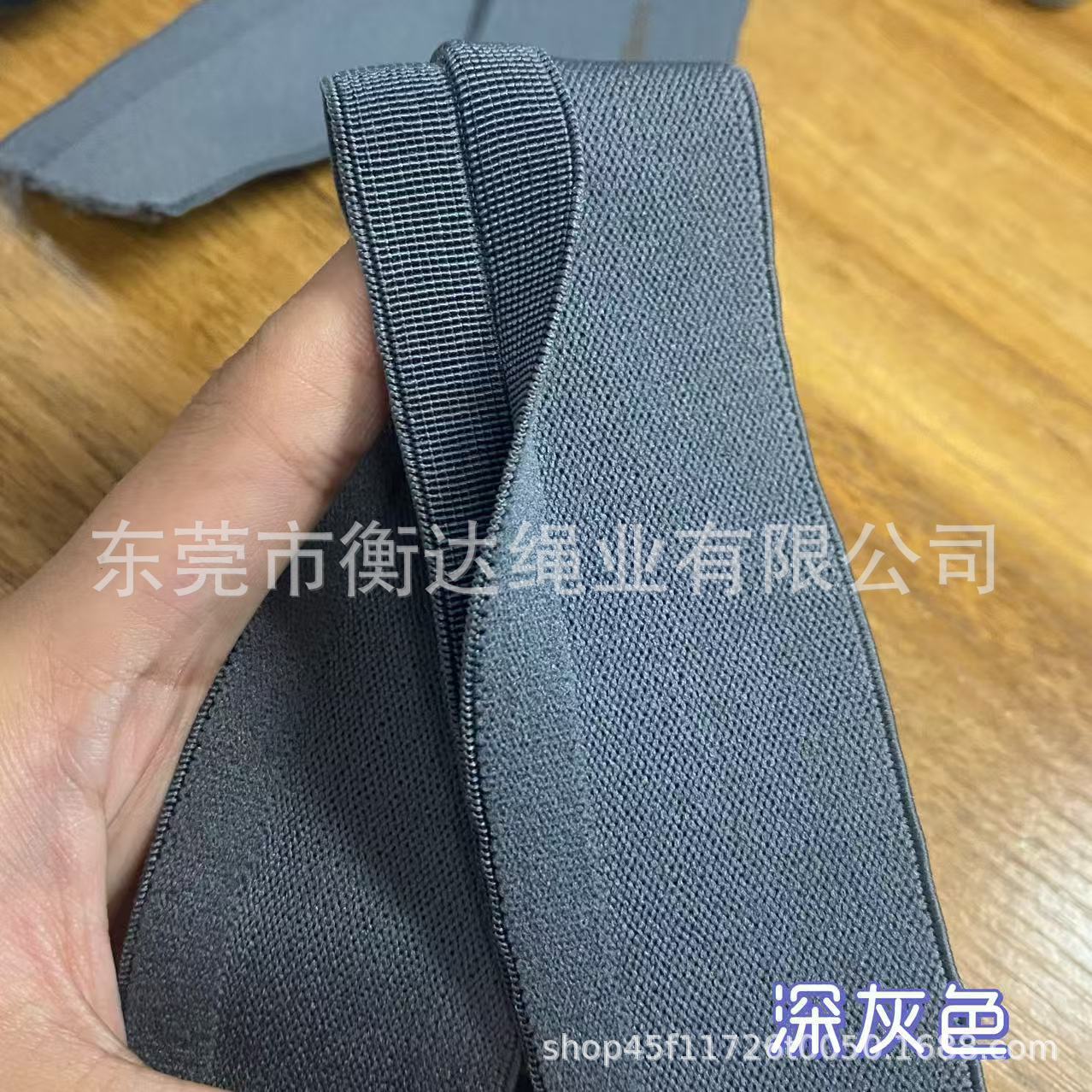 Stock 2.5-5cm Y-shaped unilateral abertura pantalones interiores cintura elástica de alta elasticidad doble borde de lana expuesta tiras de goma