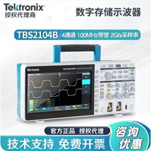 ����ʾ���� 70 MHz���� 4ͨ�� 2 GS/s������ TBS2074B ȫ����Ʒ