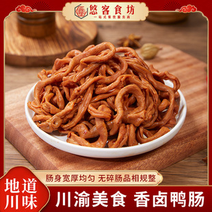 �ص���ζ���u���c��ʳ�uζС��������ʳ�¾Ʋ����ü�ʳ���cʳ��