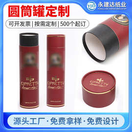 酒瓶包装筒跨境电商外贸专供纸罐包装礼品盒马口铁圆筒盒厂家直供