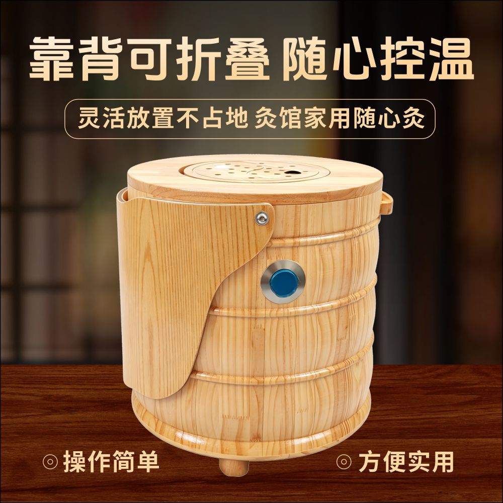 Wooden Moxibustion Chair Foldable Seated Moxa Stool with Backrest for Moxa Stick and Moxa Cone Warming Sessions specifications