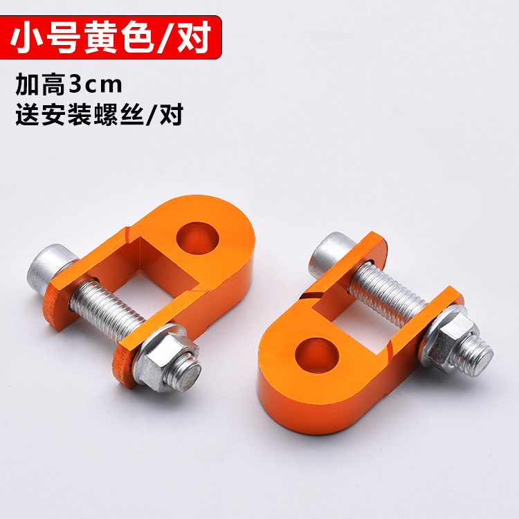 Motorcycle pedals, Motuoche shock absorber, aluminum - yellow-lifter-small-size-pair-includes-screws