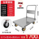 Extra thick steel plate❤73*48 without gloves [ 6inch super silent hot wheels] load capacity 850kg