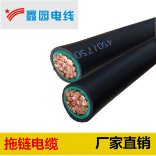 定制  拖令電纜TL-YCD 1*95耐寒抗拉耐磨各種規格上海生產廠家
