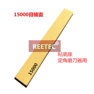 REETEC 15000 45000Ŀ����ĥ���� ��ʯĥ��ʯ��ʯ�l20mm����ĥʯ