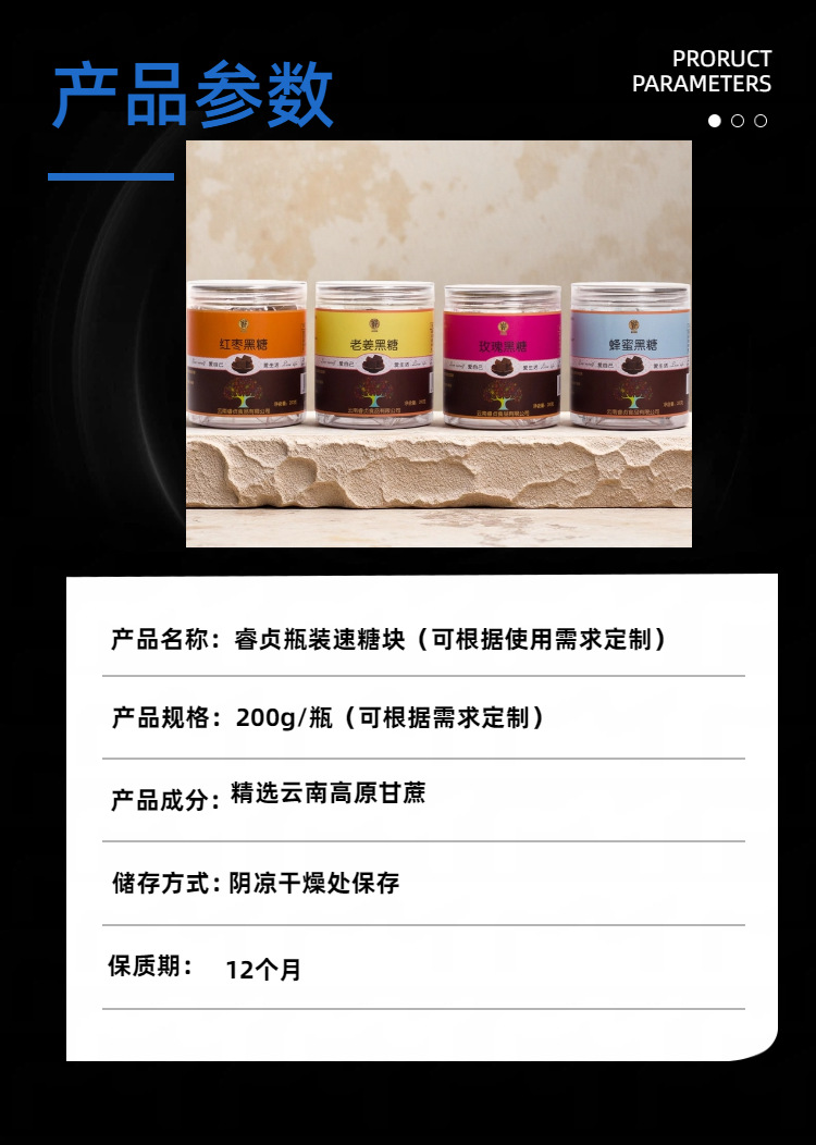Yunnan Brown Sugar Blocks Lao Jiang Gan Zhe Hei Tang Traditional Slow Cooked Ginger Sugarcane Dark Sugar Ready to Eat 200 Bottles Wholesale quality and texture