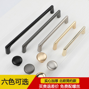 European-style golden cabinet wardrobe handle Nordic gray black shoe cabinet small handle round drawer single hole handle