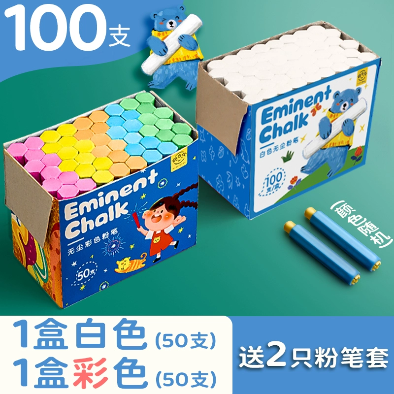 Multicoloured children's chalk, universal drawing board dust-free for kindergarten, training