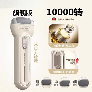 Electric Foot Grinder to Remove Dead Skin and Calluses, Fully Automatic Foot Grinder Tool for Heels and Soles
