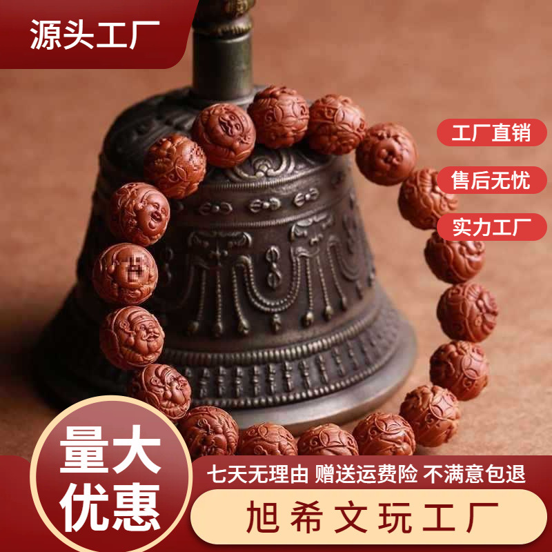 龙纹核桃雕刻财弥,浮雕一面,一面弥勒,乔迁同学圣诞节