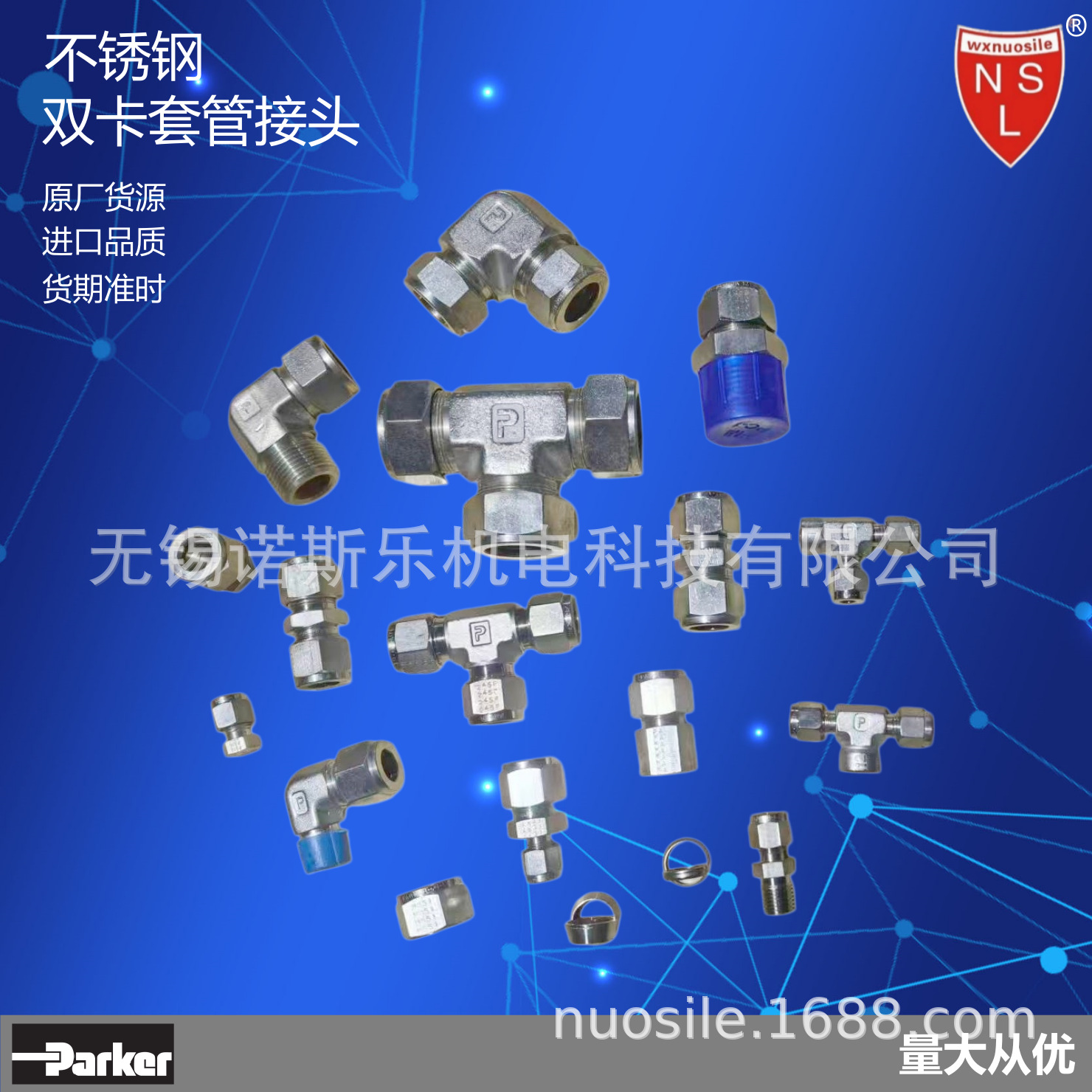 派克不锈钢堵头 PARKER液压系统设备堵头8-PH-SS高压密封精密