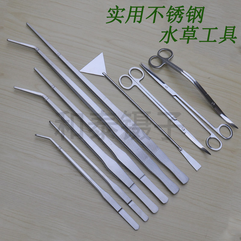 厂家直供不锈钢水族馆工具平沙器镊子直/弯镊子水草镊剪刀水草夹