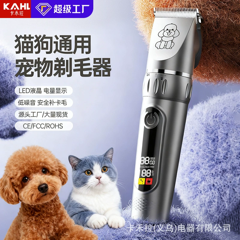 Электрическая машинка для стрижки животных Tai Meng, машинка для стрижки шерсти для кошек и собак, мощная машинка для стрижки шерсти, машинка для стрижки лап, машинка для стрижки с функцией сбора волос.