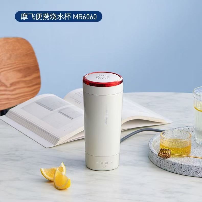 Mofei 6060 電気湯沸かしカップポータブル旅行ケトル電気ケトル健康魔法瓶カップ|undefined