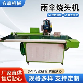 其他行业专用;其他节能设备;其他铸造设备