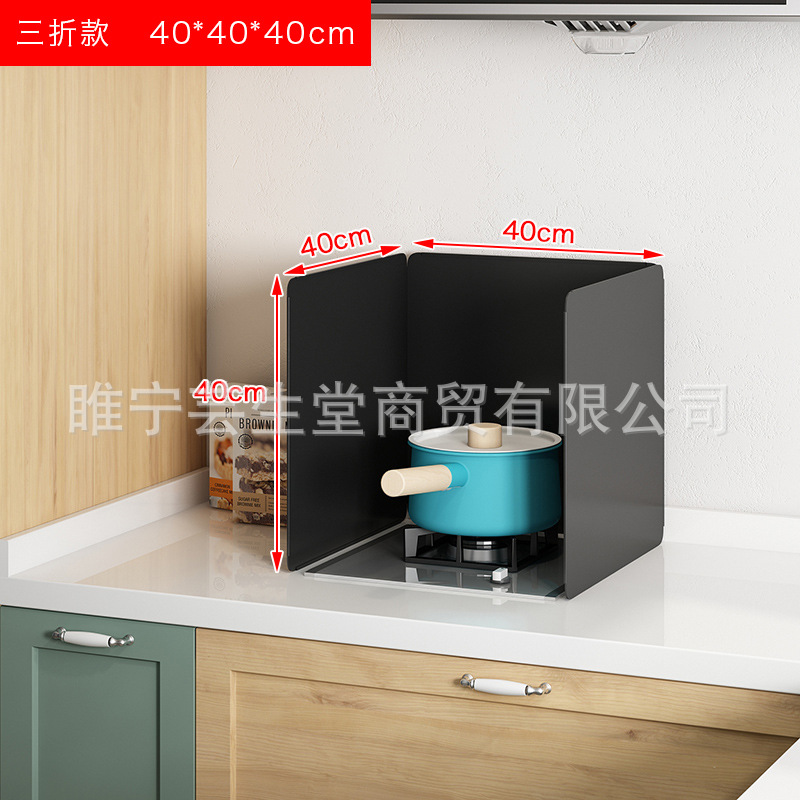 Directo de fábrica de aceite de cocina deflector banco de cocina tablero de aislamiento a prueba de aceite de gas de carbón de cocina pintura negra deflector plegable