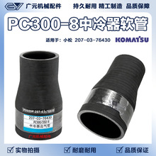 ������С��PC300/350-8 207-03-76430���������ܳ������ھ�����