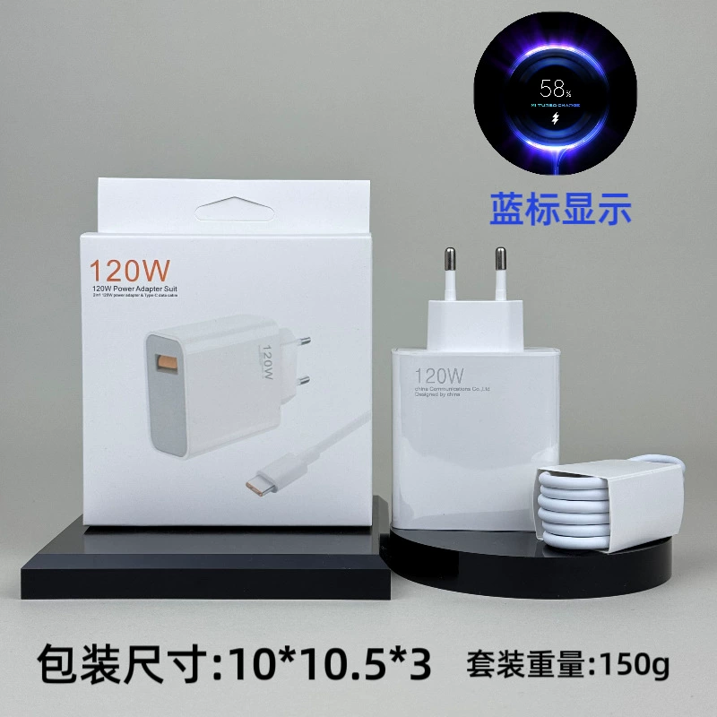 Xiaomi, совместимое зарядное устройство, мобильный телефон, комплект с USB-зарядным устройством, 120W, 67W