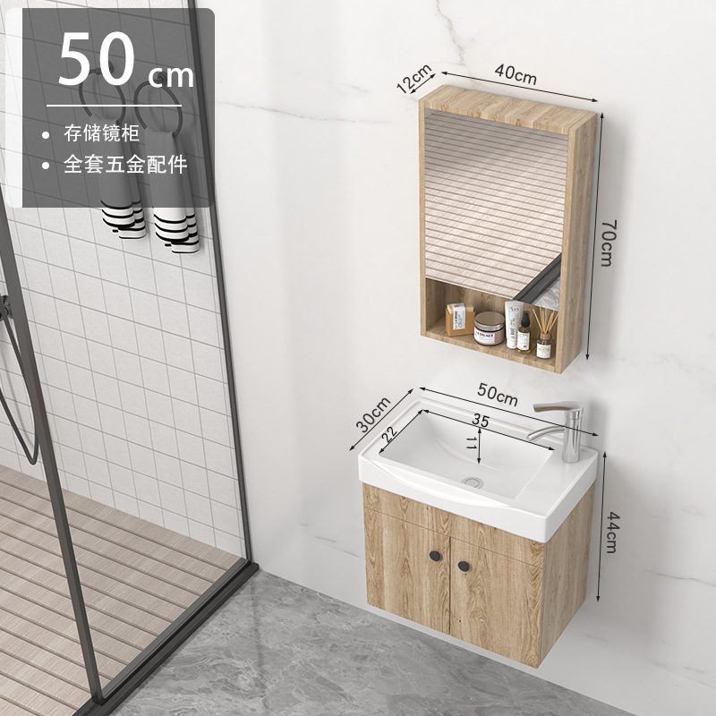 Combinación de gabinete de baño de madera maciza moderna simple luz baño de lujo lavabo cuarto de baño cerámica pequeño apartamento mesa de lavado