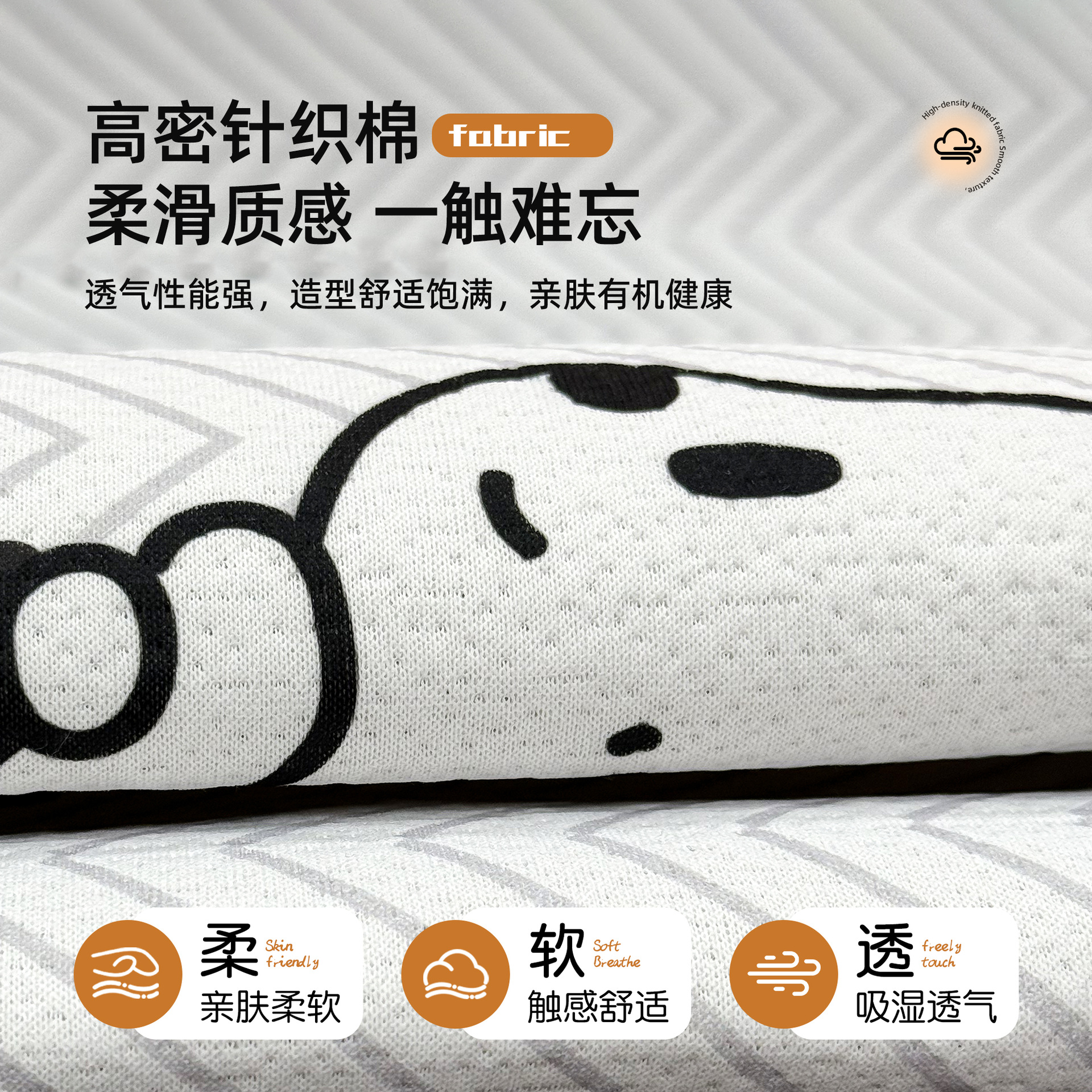 Cojín de sofá cuatro estaciones generales 2025 nuevo tipo fijo antideslizante arena de cuero lanzado cojín de tela cubierta sensación de dibujos animados de alto nivel