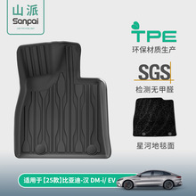 �m���20-25��ȁ��ϝhDMi/EV��܇�����_�|ȫ�h��TPE�_�|�����|
