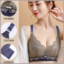 8808#乳胶内衣女撞色无钢圈小胸聚拢防下垂收副乳性感蕾丝文胸罩