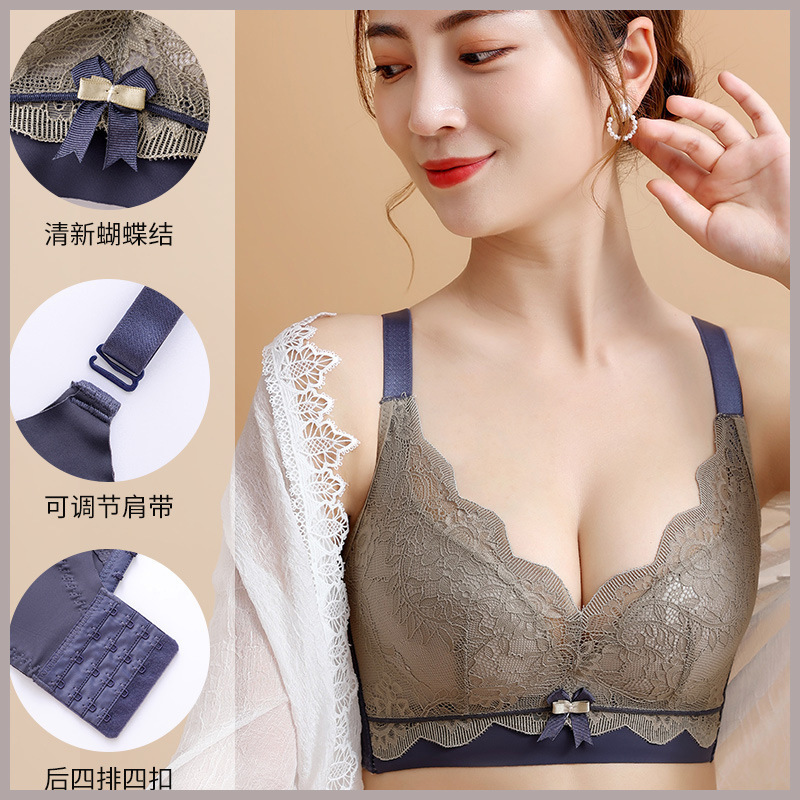 8808 # Latex Lingerie for Women, Color-Blocking, Wireless, Small Bust, Push-Up, Anti-Sagging, Side Breast Collection, Sexy Lace Bra