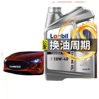 Fully Synthetic Engine Wholesale — Gasoline Engine Oil