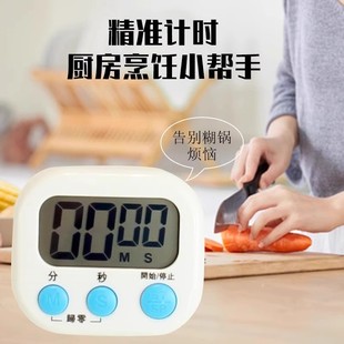 ✅ Kitchen Timer Timer Reminder Loud Student Device Electronic Alarm Clock Stopwatch Cute Clock Magnet