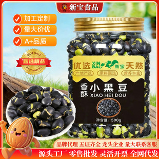 ���ֺڶ���ʳ500��ԭζ�}������ඹ���ЋD�¾���ʳС�����e�ɹ�
