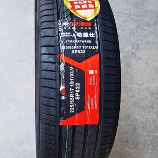 �f��݆̥225/55R17 101V/W SP022/H220 �~�J��ѩ�F��C5���AV5ԭ��