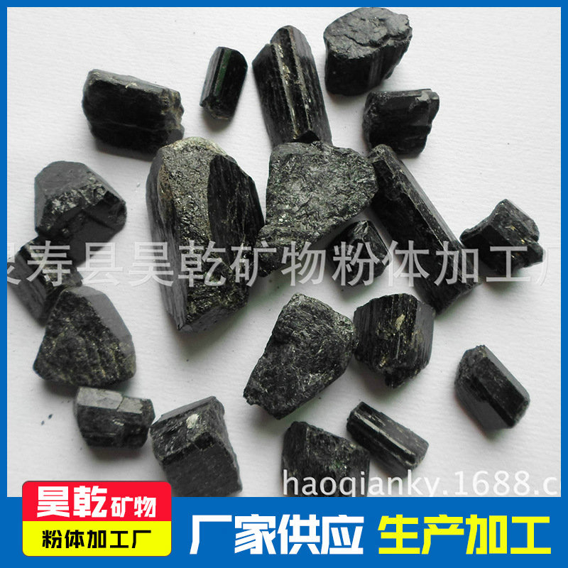 昊乾大量供应电气石粉325目 厂家销售 量大从优