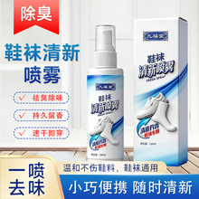 Ь�m�����F120ml��������ȥ��ζЬ����������Ь�m�����F