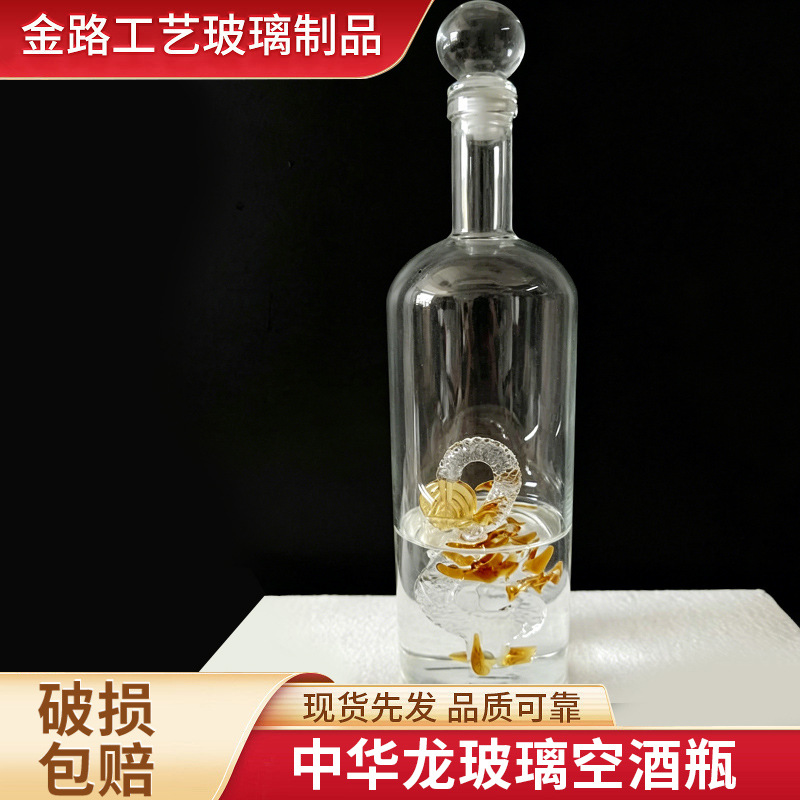 Glass transparent wine bottle for home use for whiskey with ginseng