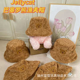 跨境巴塞罗熊泰迪熊毛绒渔夫帽秋冬保暖百搭小熊毛茸茸帽子