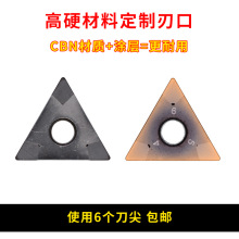 CBN ƬTNGA160404 TNGA160408 Ƭ 䓝B̼